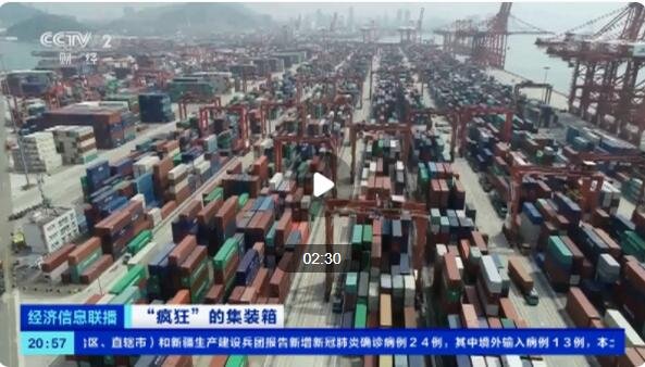 集装箱涨价近10倍为什么涨价，集装箱涨价港囗股会涨吗，集装箱价格高位的影响