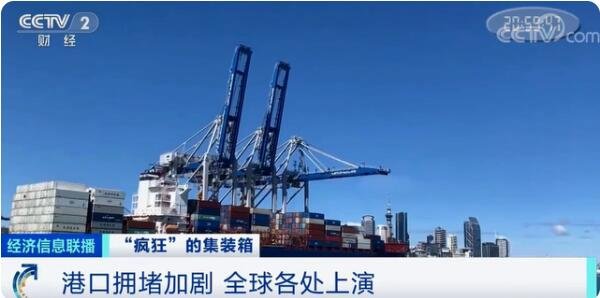 集装箱涨价近10倍为什么涨价，集装箱涨价港囗股会涨吗，集装箱价格高位的影响