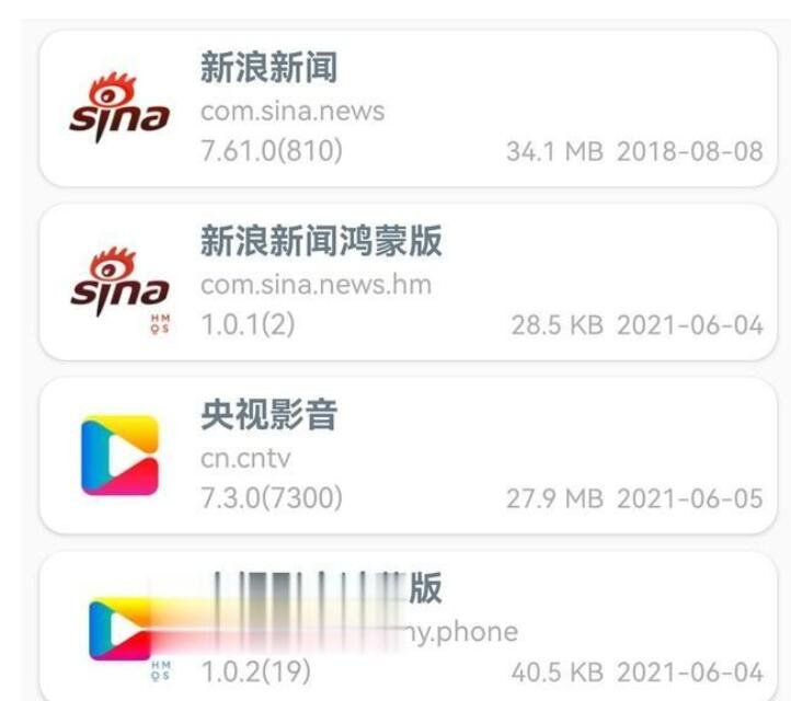 部分纯鸿蒙应用已上线，什么是纯鸿蒙应用有什么不一样，鸿蒙系统适用范围有哪些