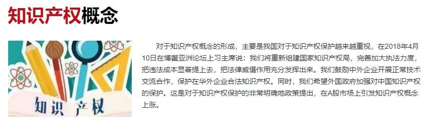 紫腚能行被抢注商标是怎么回事，为什么会出现抢注商标现象，注册商标有什么好处