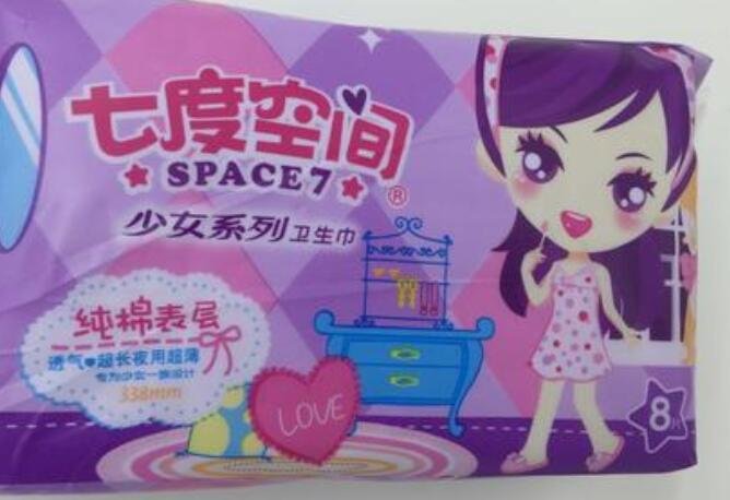 七度空间是哪个公司的品牌，七度空间如何辨别真假，七度空间有多少种包装