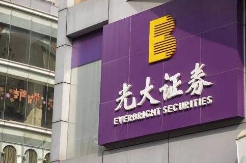 光大证券的实力有多厉害，光大证券公司简介及光大证券的主要股东有哪些