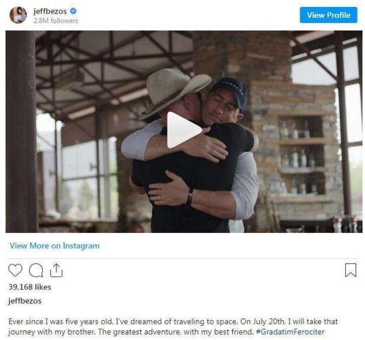 贝佐斯将于7月20日飞往太空，他怎么飞去太空，普通人可以去太空吗