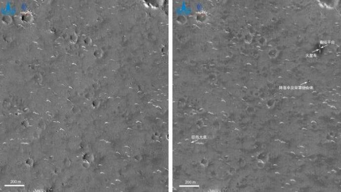 天问一号拍到的特殊合影有什么特殊之处，照片为啥是黑白的，天问一号是如何与地球通讯