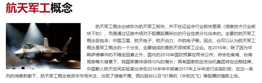 天问一号拍到的特殊合影有什么特殊之处，照片为啥是黑白的，天问一号是如何与地球通讯