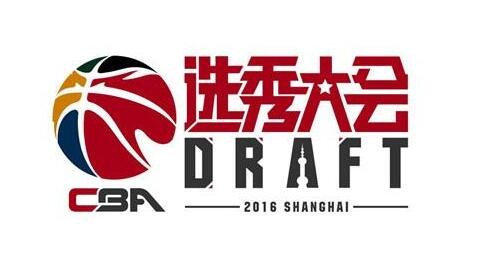 CBA选秀大会将于7月18日举行，什么是CBA选秀及cba选秀规则2021