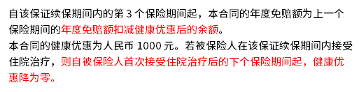华瑞国民A款是哪个公司的？有什么优缺点？