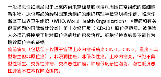 全面评测：国华华瑞国民真爱2021优缺点总结！