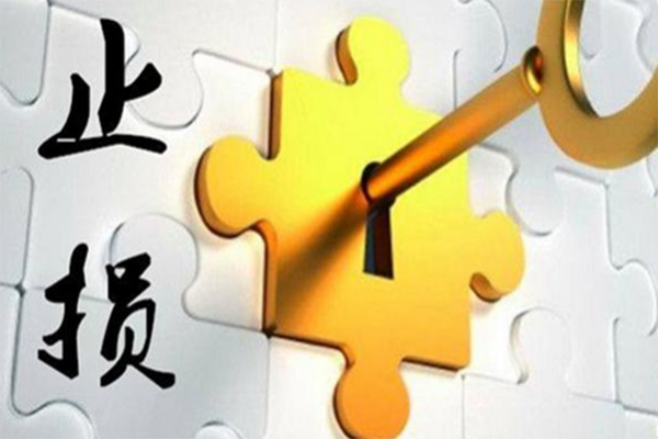 股票要不要设置止损点？有什么技巧吗？