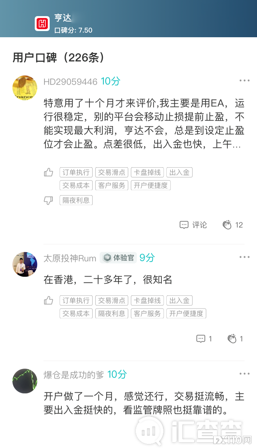 【汇查查周榜】吹爆！优质平台疯狂炫技，这些平台都好绝！