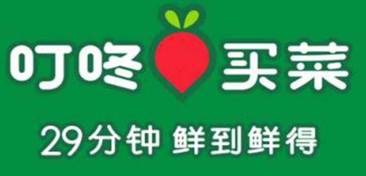 生鲜电商第一股来了是哪个公司，生鲜电商有哪些公司及生鲜电商的发展及现状分析