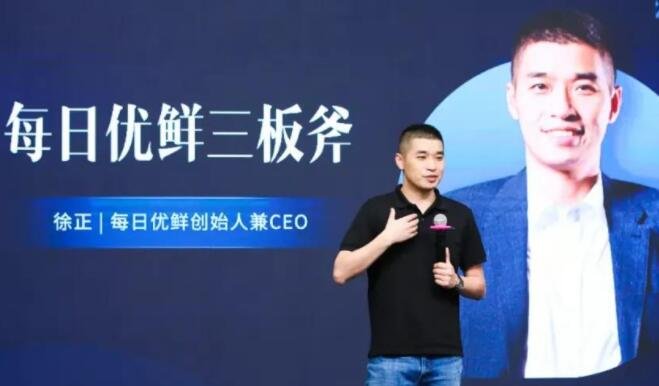 每日优鲜赴美上市，每日优鲜创始人是哪位，每日优鲜的业绩如何及主要竞争优势在哪里