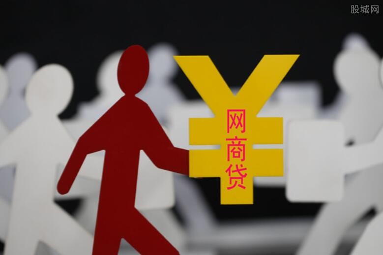 网商贷额度提升