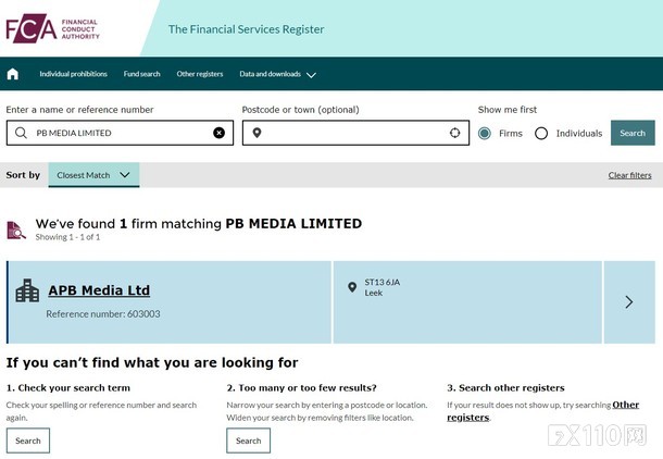 钱亏了，无法出金还被冻结账户，PBMEDAL太黑了！