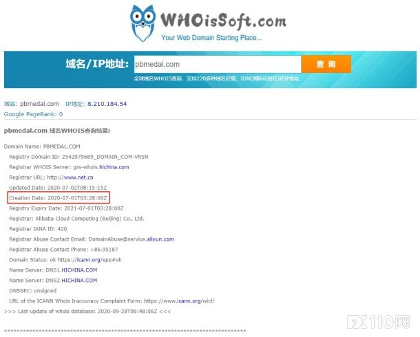 钱亏了，无法出金还被冻结账户，PBMEDAL太黑了！