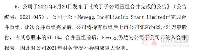 人气妖股批量跌停！游资机构纷纷出逃   警惕高位概念炒作风险