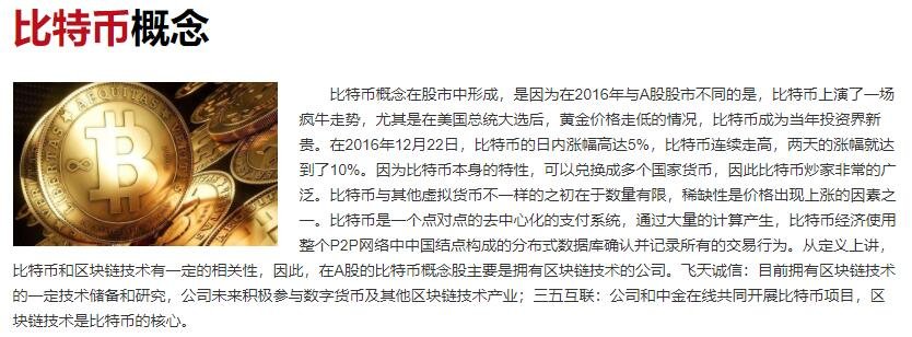 首个将比特币作为法定货币的国家，为什么会把比特币作为法定货币，这么做是好是坏