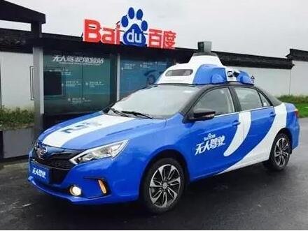 百度20亿成立造车公司是哪个公司，百度为什么要造车，百度进军汽车领域是好是坏