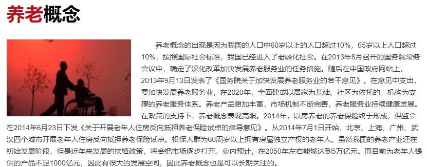 10余省份上调养老金具体上调了多少，为什么各省份调整标准不同，上调养老金有什么意义