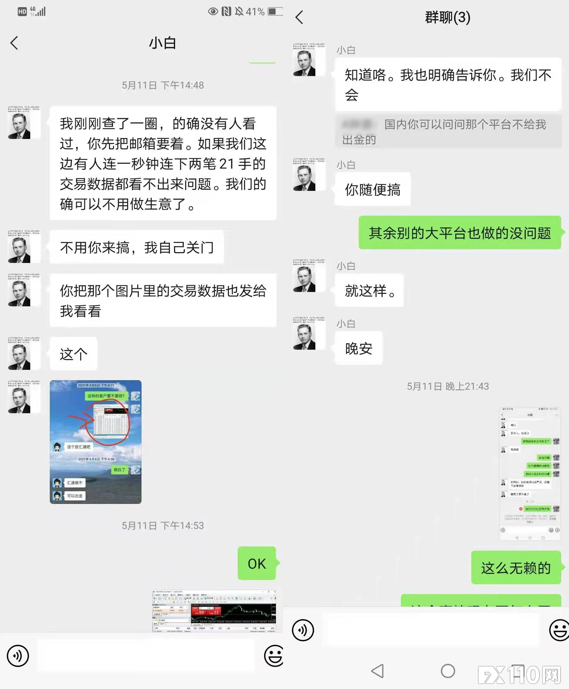 【汇查查资讯】客户凭本事赚6万美金，汇盈平台不让出金！