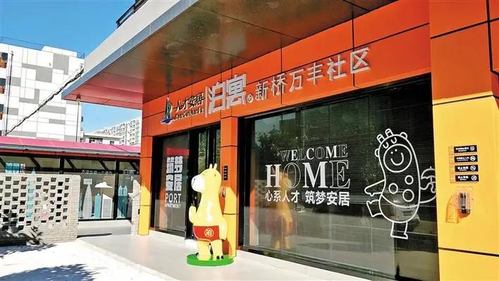 2021深圳宝安区人才房日常化配租房源详情