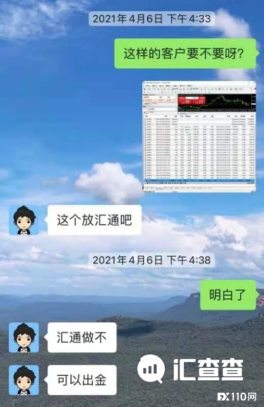 【汇查查资讯】客户凭本事赚6万美金，汇盈平台不让出金！