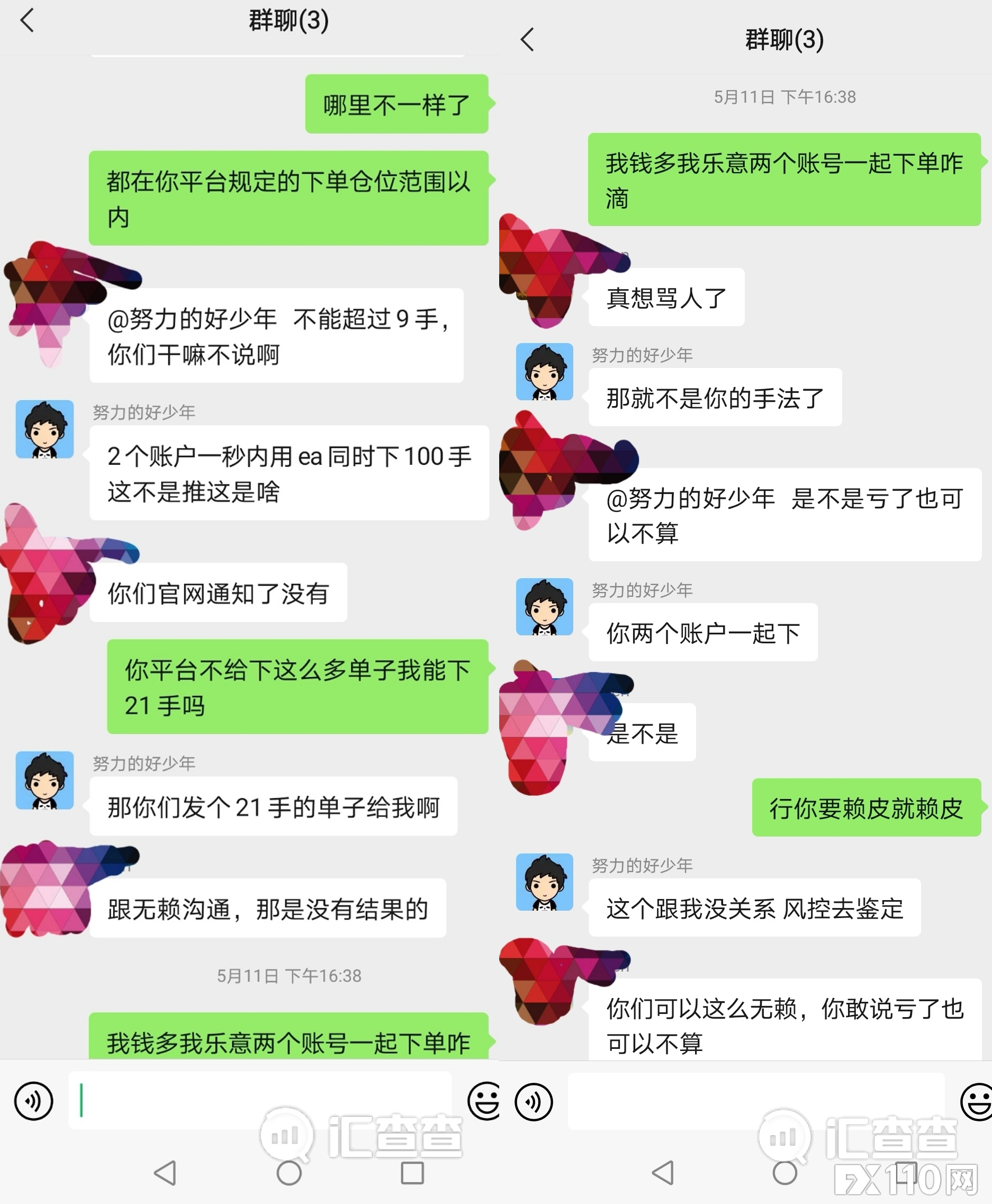 【汇查查资讯】客户凭本事赚6万美金，汇盈平台不让出金！