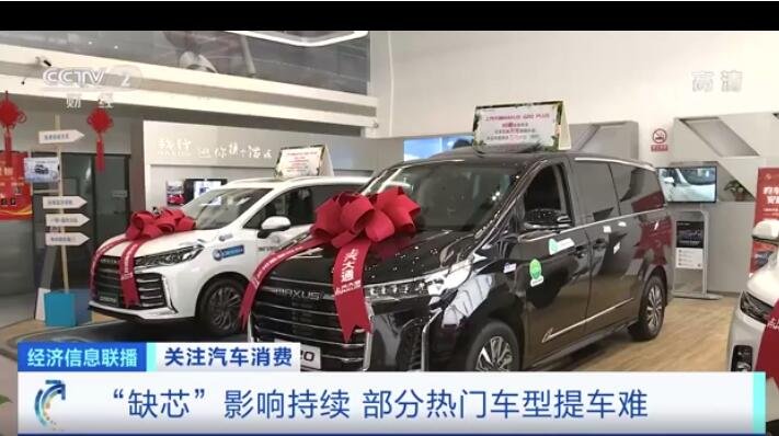 芯荒致近300万辆车停产是什么情况，是什么原因造成全球芯片荒，芯片为什么那么重要