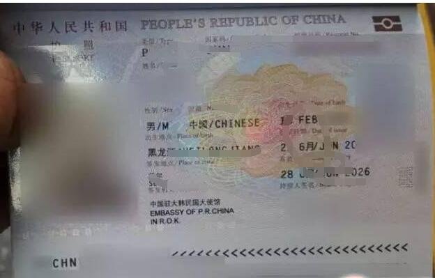 取消普通护照加注收费之前多少钱，普通护照加注什么意思及申请条件材料有哪些