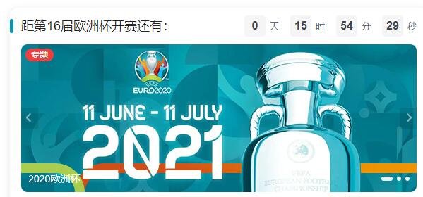 欧洲杯前小龙虾销量暴涨，小龙虾多少钱一斤及产地介绍，欧洲杯赛程2021赛程表