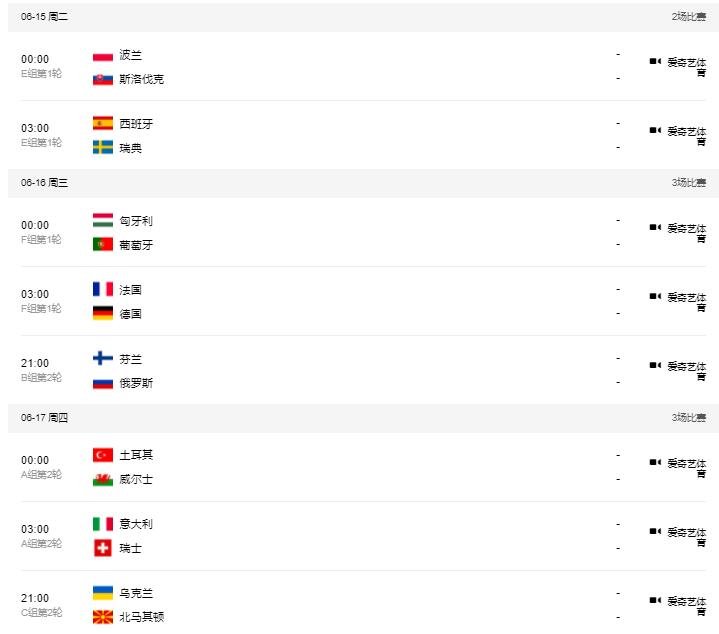 欧洲杯前小龙虾销量暴涨，小龙虾多少钱一斤及产地介绍，欧洲杯赛程2021赛程表