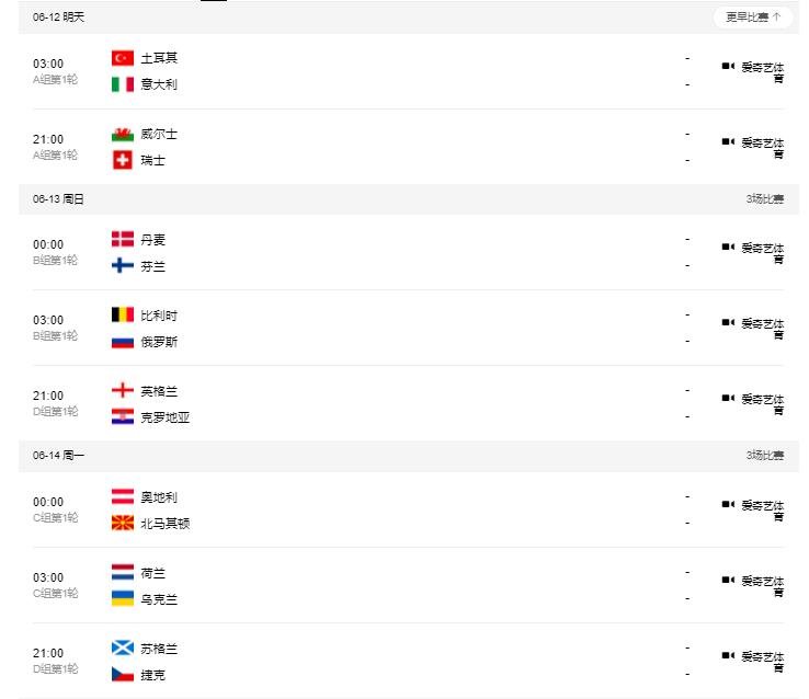 欧洲杯前小龙虾销量暴涨，小龙虾多少钱一斤及产地介绍，欧洲杯赛程2021赛程表