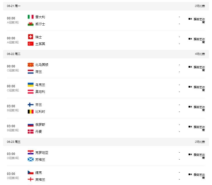 欧洲杯前小龙虾销量暴涨，小龙虾多少钱一斤及产地介绍，欧洲杯赛程2021赛程表