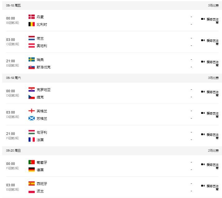 欧洲杯前小龙虾销量暴涨，小龙虾多少钱一斤及产地介绍，欧洲杯赛程2021赛程表