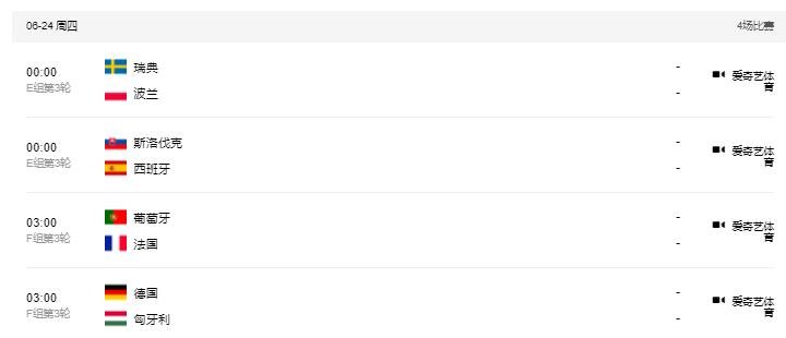 欧洲杯前小龙虾销量暴涨，小龙虾多少钱一斤及产地介绍，欧洲杯赛程2021赛程表