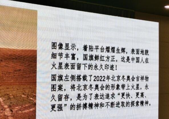 冰墩墩雪容融去了火星什么是冰墩墩雪容融，冰墩墩雪容融设计者是谁