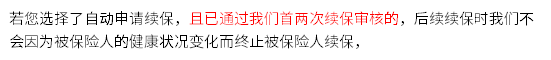 泰康旗舰医疗险系列：健康尊享2021和泰康健康尊享D区别