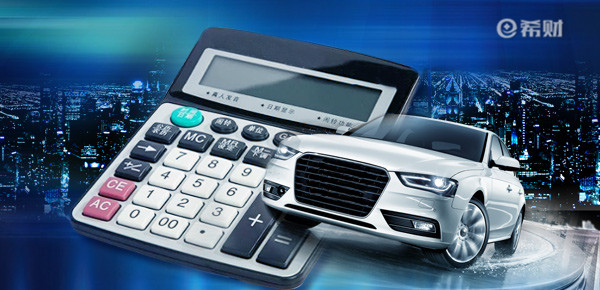 2021车险怎么买最划算？车辆必买的4个险价格表一览！