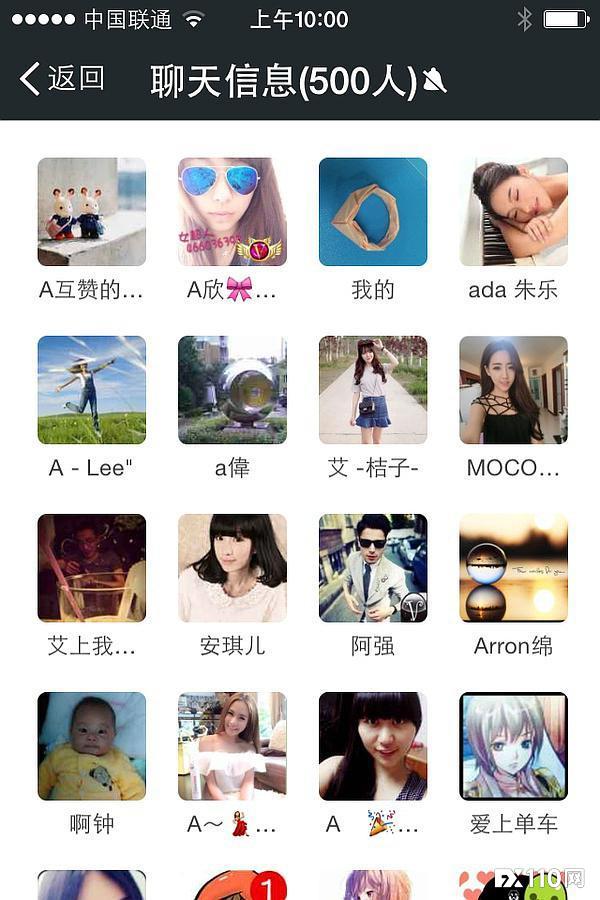 【汇查查曝光】中联国际主要人员被公诉，揭秘喊单群“气氛组”