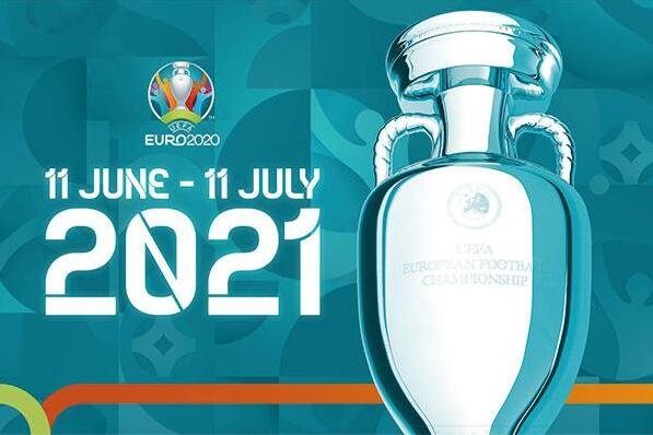 欧洲杯即将开幕 攻略请查收，欧洲杯有哪些国家参加，欧洲杯赛程2021赛程表