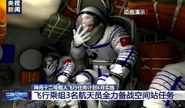 3名航天员将上太空驻留3个月，我国在役航天员有哪些，航天员的选拔条件是什么