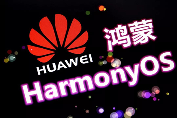 鸿蒙概念持续爆发，相关个股纷纷大涨