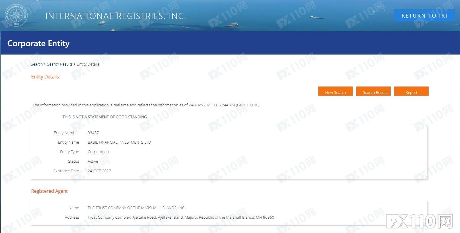 失恋后遭“温柔女孩”步步攻陷，入金BabilFX平台被骗！