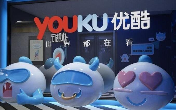 优酷被强制执行100万是什么情况，优酷的营收状况如何，当年优酷为什么会卖给阿里