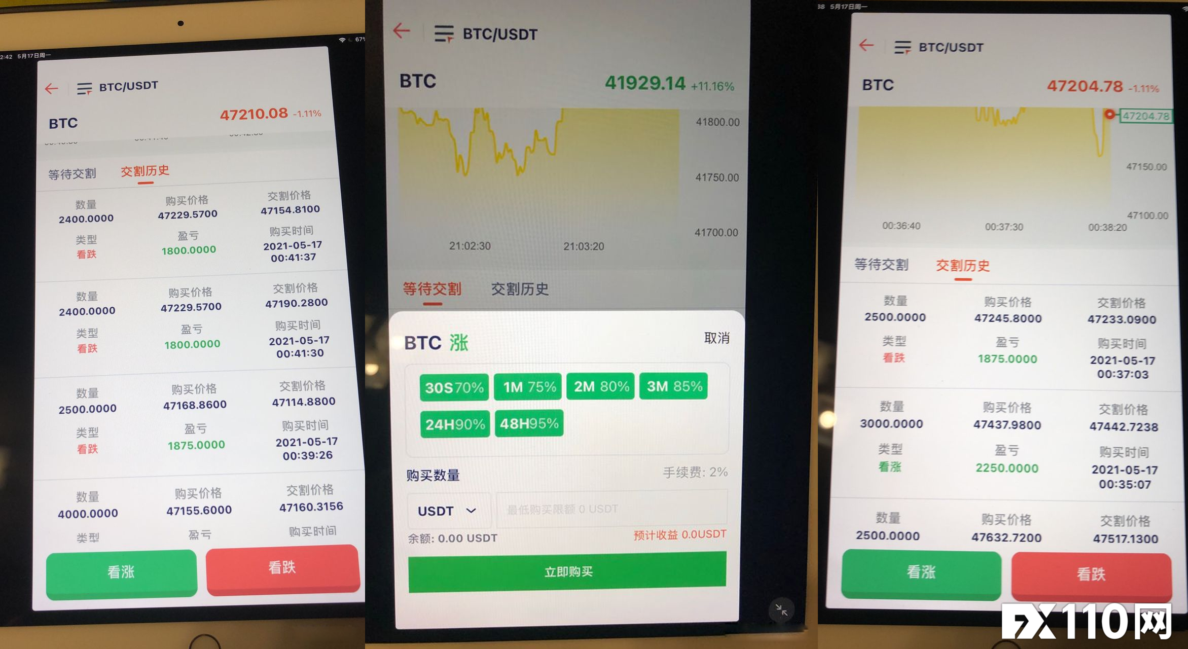 【汇查查曝光】神同步！骗子竟然敢发帖，受害者和骗子发帖“撞车”了