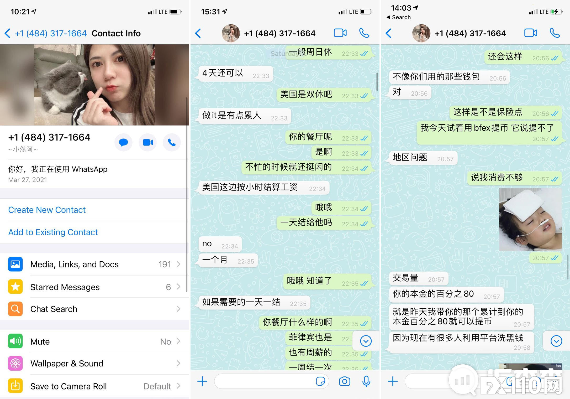 【汇查查曝光】神同步！骗子竟然敢发帖，受害者和骗子发帖“撞车”了