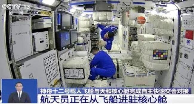 中国人首次进入自己的空间站标志着什么，我国空间站何时建成？主要任务有哪些？