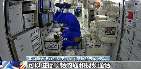 中国“太空宅男”今天装WiFi，WiFi的主要原理是什么？主要有哪些功能？