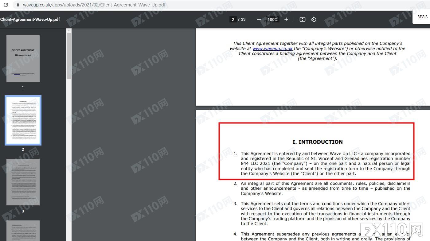 汇友机智识破骗局，WaveUp平台业务员气急了！