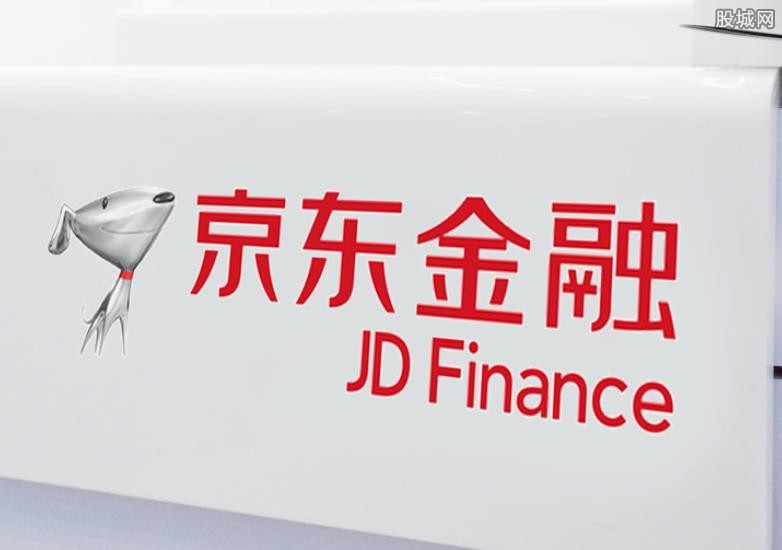 京东金融